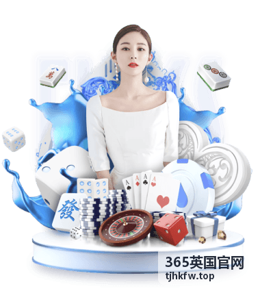 365英国官网英国留学申请院校与专业规划